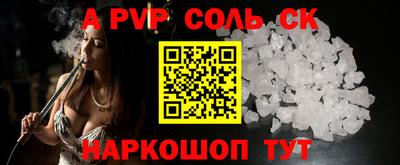 эйфоретик Азнакаево