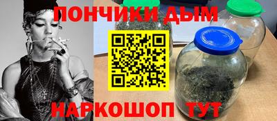 таблы Абинск