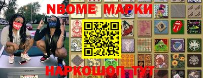 эйфоретик Азнакаево