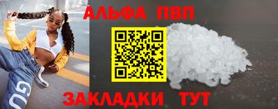 mdpv Кунгур