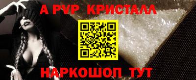 мескалин Кулебаки