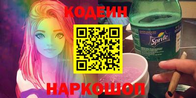 COCAINE Кумертау