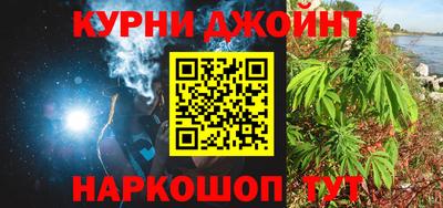 шишки Абакан