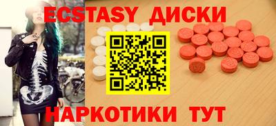COCAINE Кумертау
