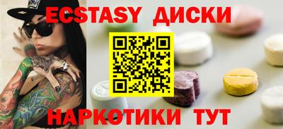 мескалин Кулебаки