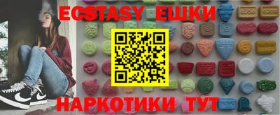 таблы Абинск