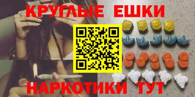 эйфоретик Азнакаево