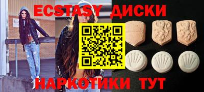 мескалин Кулебаки