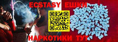мескалин Кулебаки