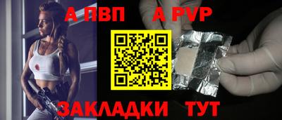 винт Лесосибирск