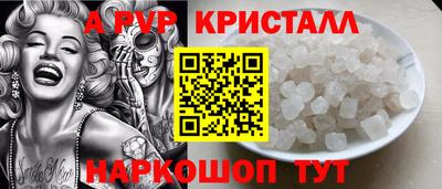 эйфоретик Азнакаево