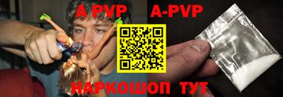mdpv Кунгур