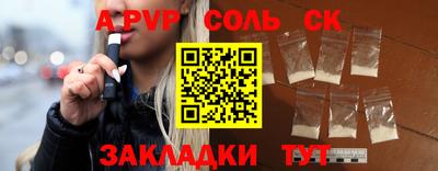 mdpv Кунгур