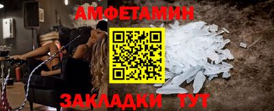 COCAINE Кумертау