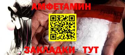 мескалин Кулебаки