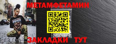 COCAINE Кумертау