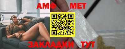 шишки Абакан