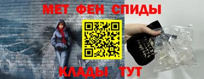 мескалин Кулебаки