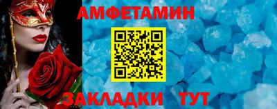 мескалин Кулебаки