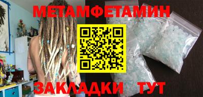 мескалин Кулебаки