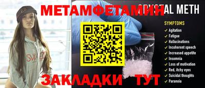 COCAINE Кумертау