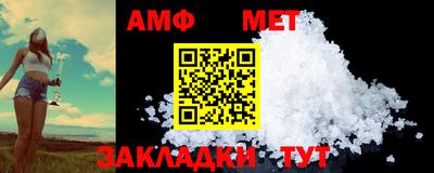 COCAINE Кумертау