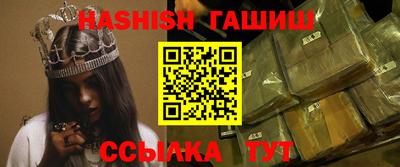 шишки Абакан