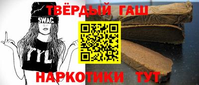 шишки Абакан