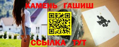 шишки Абакан