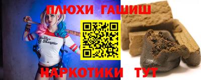 таблы Абинск