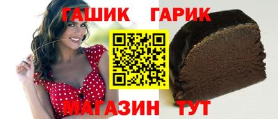 таблы Абинск