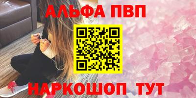 шишки Абакан