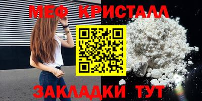mdpv Кунгур