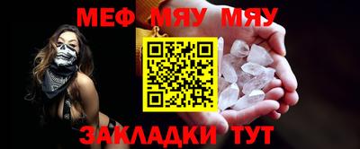 шишки Абакан