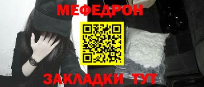 COCAINE Кумертау