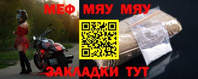 COCAINE Кумертау