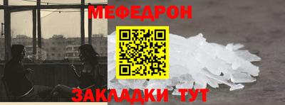COCAINE Кумертау