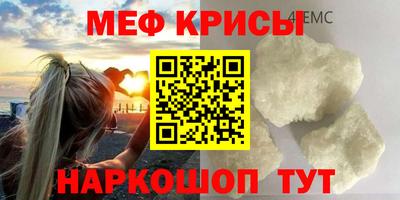 mdpv Кунгур