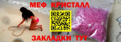 COCAINE Кумертау