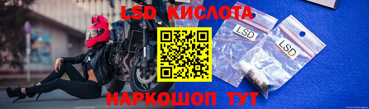 Нефтеюганск  ЛСД экстази ecstasy  Вход с VPN  LSD-25 экстази кислота 