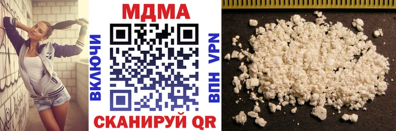 МДМА crystal  Нефтеюганск 