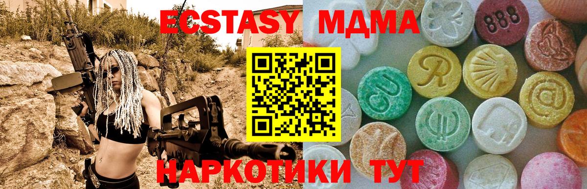 Нефтеюганск  МДМА VHQ  MDMA молли  Вход с VPN 