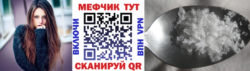Мефедрон mephedrone  Нефтеюганск 