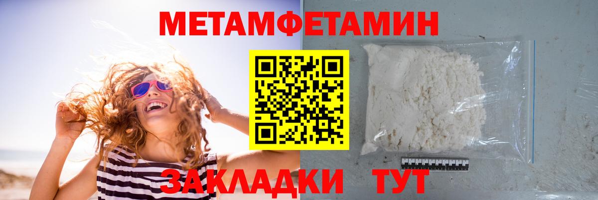 APVP СОЛЬ кристаллы  Каннабис  Вход с VPN  ГАШ  Нефтеюганск  НБОМе  Кокаин  Мефедрон  