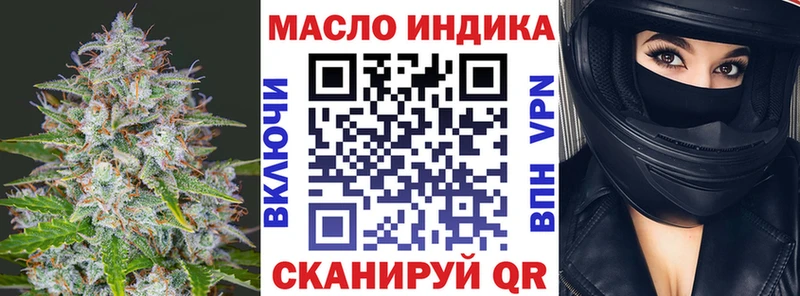 Дистиллят ТГК Wax  закладка  Нефтеюганск 