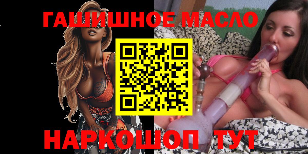 Дистиллят ТГК жижа  Вход с VPN  Нефтеюганск 
