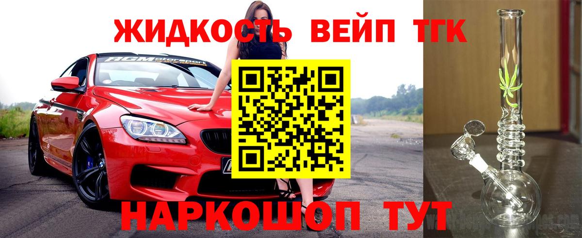ТГК концентрат Нефтеюганск