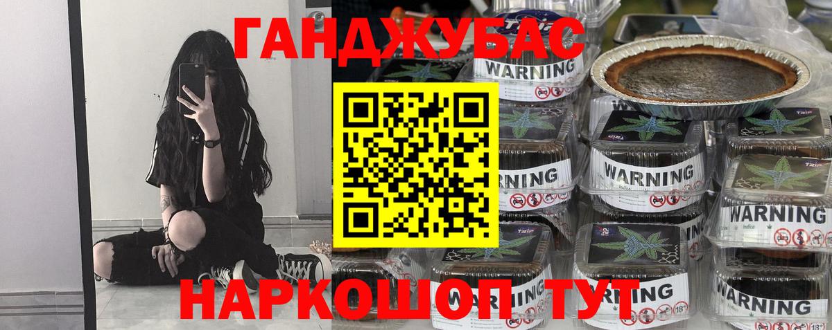 Бошки марихуана конопля  Шишки марихуана план  Вход с VPN  Нефтеюганск 