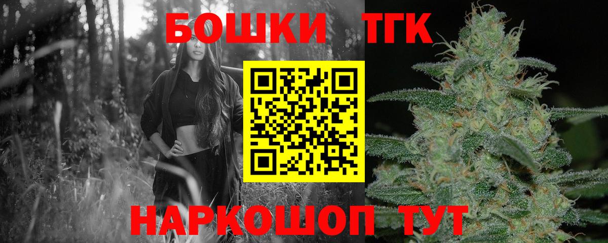 Каннабис конопля Нефтеюганск