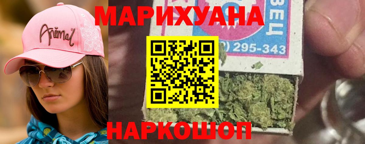 Марихуана LSD WEED  Каннабис VHQ  Шишки марихуана конопля  Шишки марихуана Bruce Banner  Нефтеюганск 